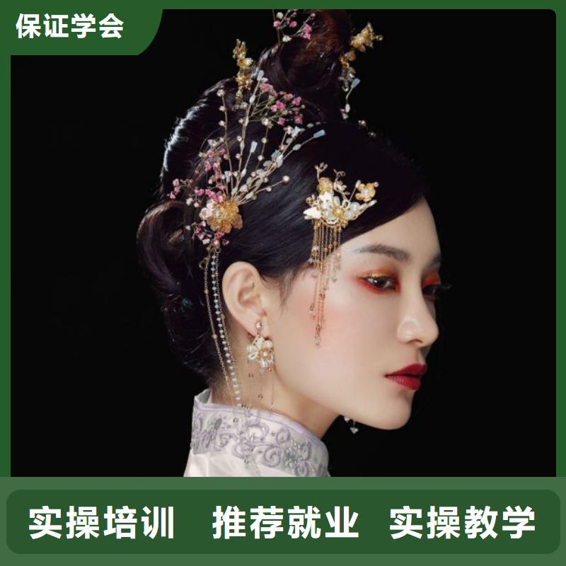 化妝【專業(yè)美容學(xué)?！烤蜆I(yè)前景好