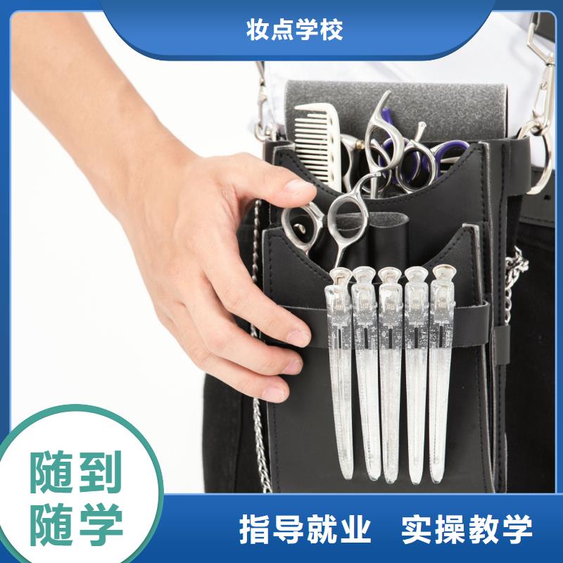 美发美甲教学随到随学