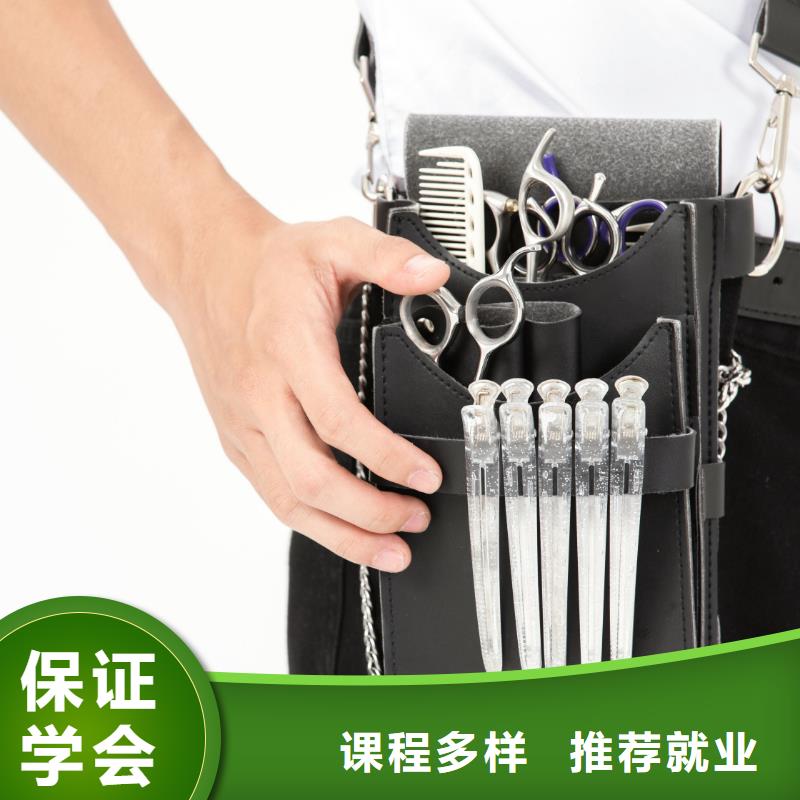 美發(fā)化妝學校就業(yè)前景好