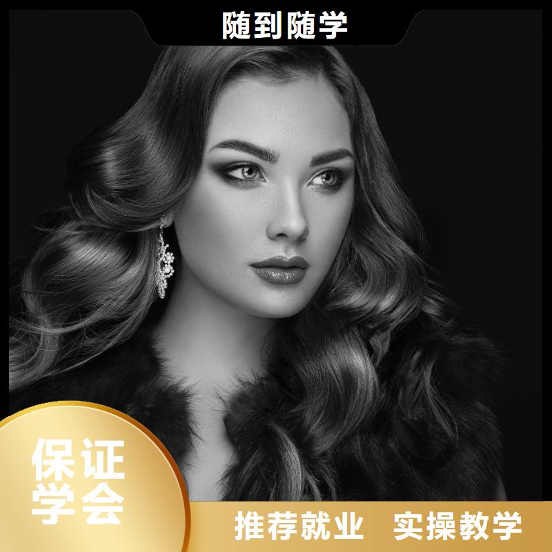 河南小九美发培训班怎么样