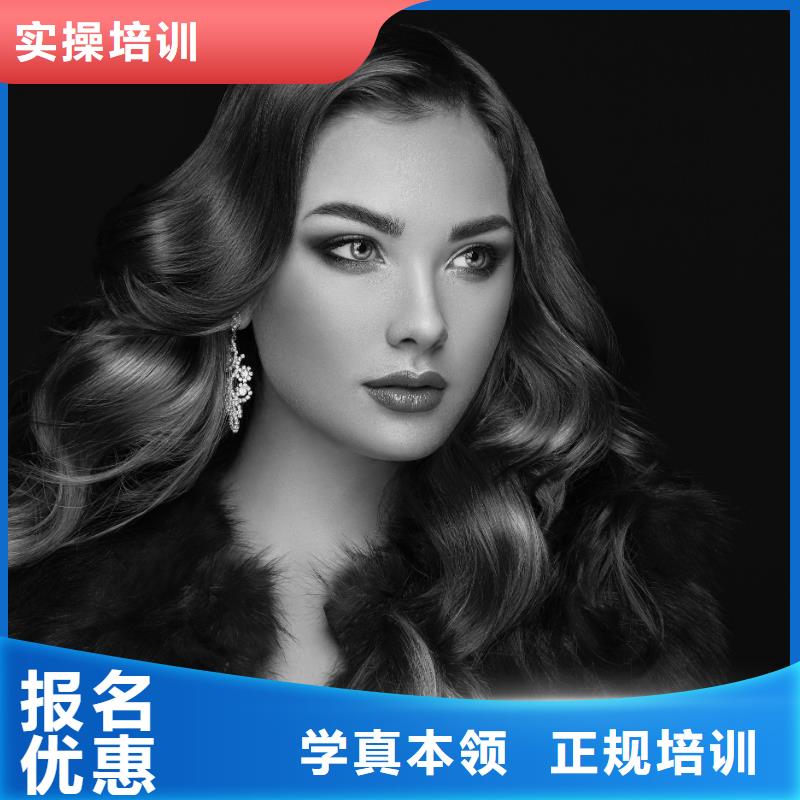美发美发学校就业快