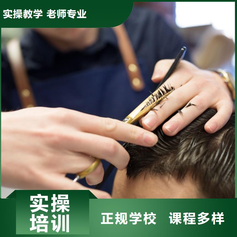 美發(fā)_美容學(xué)校就業(yè)