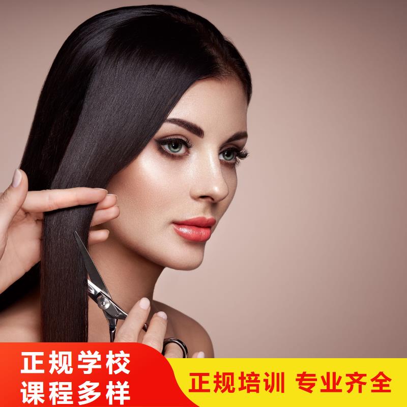 美發(fā),化妝培訓(xùn)機(jī)構(gòu)實(shí)操培訓(xùn)