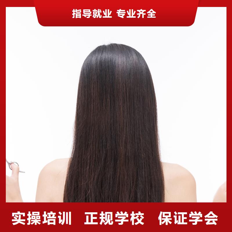 美發(fā)美甲教學(xué)隨到隨學(xué)