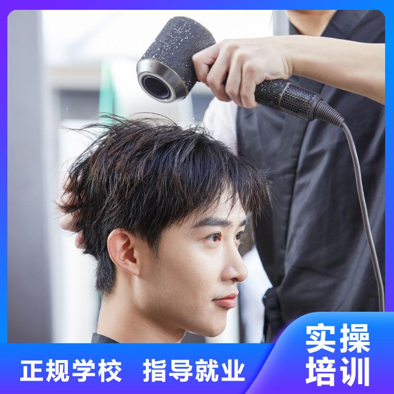 美發(fā)_化妝教學(xué)手把手教學(xué)