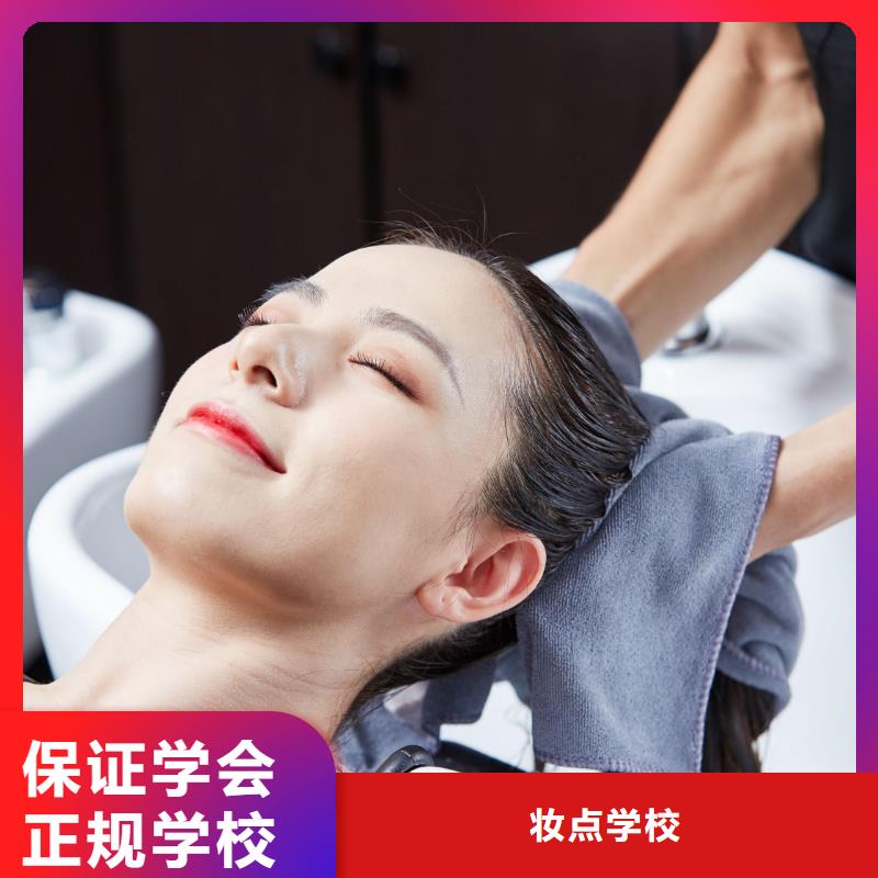 美發(fā)_美發(fā)培訓(xùn)技能+學(xué)歷