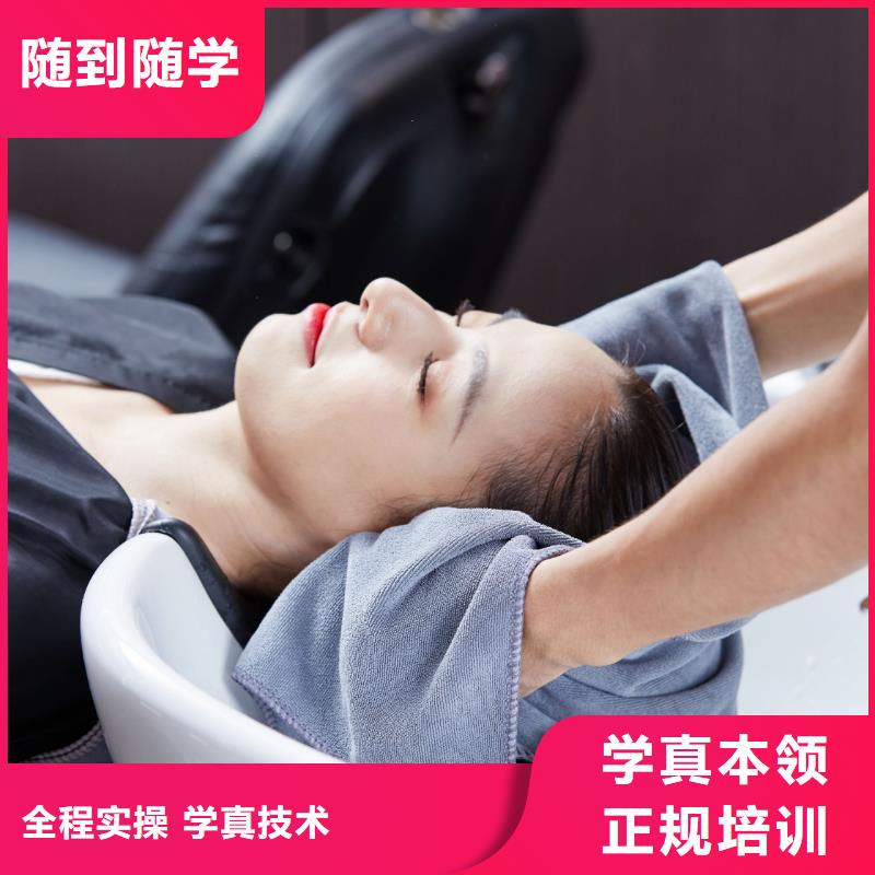 美發(fā)美發(fā)培訓(xùn)學(xué)校學(xué)真本領(lǐng)