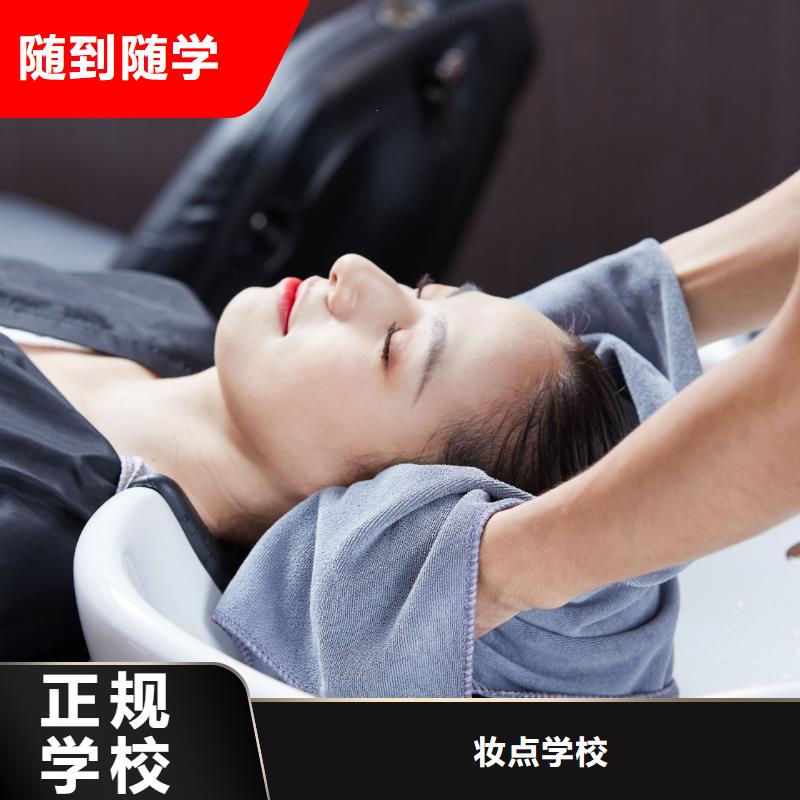 美发美甲学校校企共建