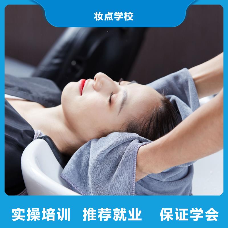 美發(fā),化妝培訓(xùn)機(jī)構(gòu)實(shí)操培訓(xùn)