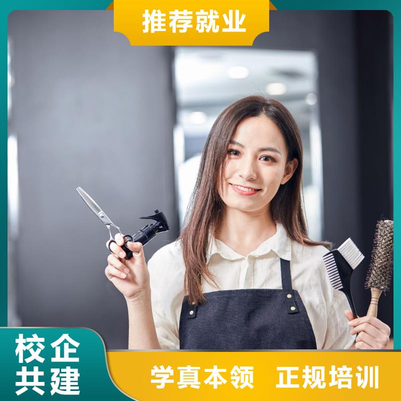 美发美甲培训课程多样