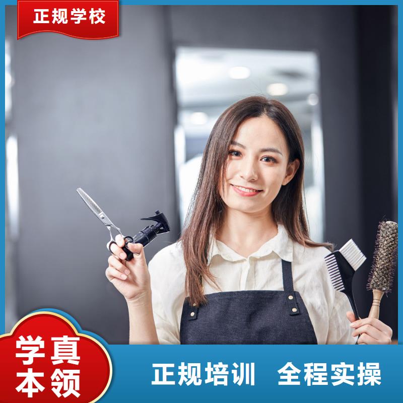 美發(fā)_化妝教學(xué)手把手教學(xué)