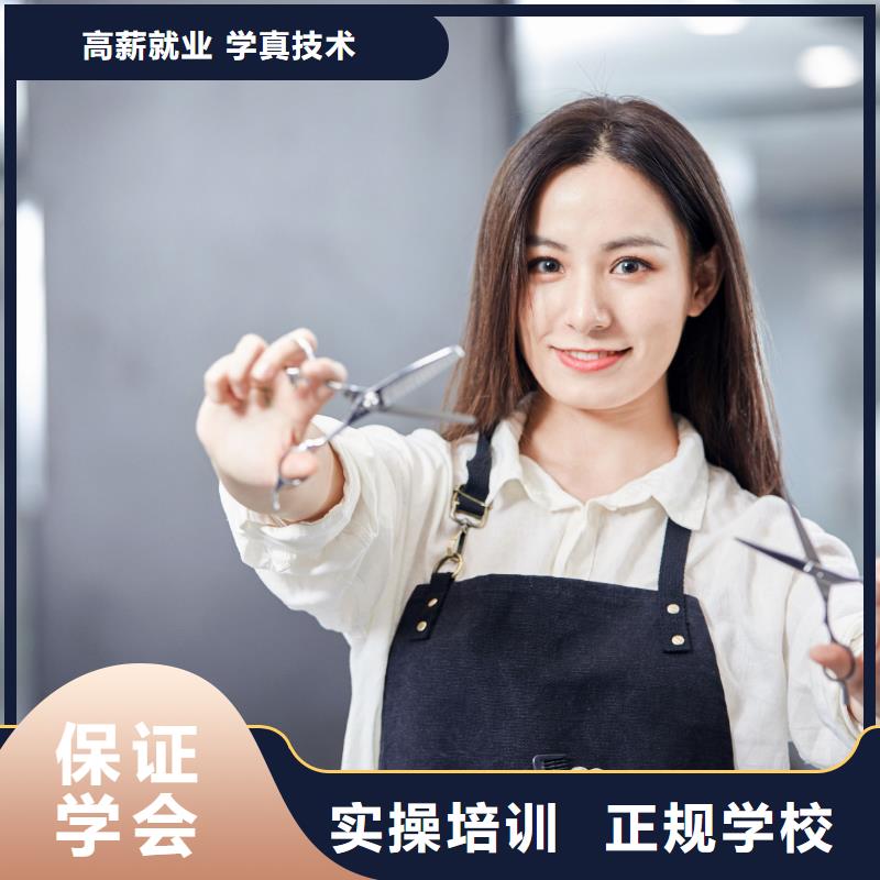 鄭州禧年美發(fā)師培訓(xùn)規(guī)模