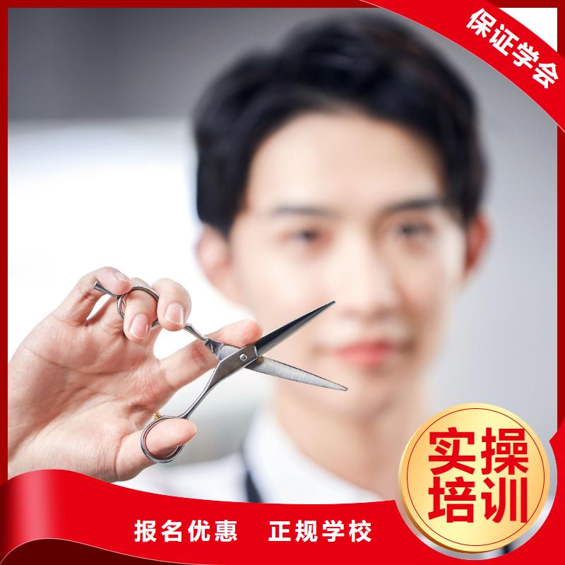 美发美甲教学随到随学