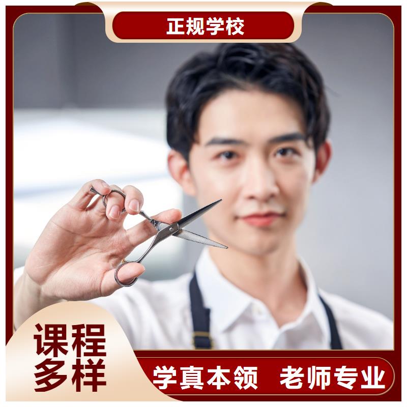 鄭州禧年美發(fā)師培訓(xùn)規(guī)模
