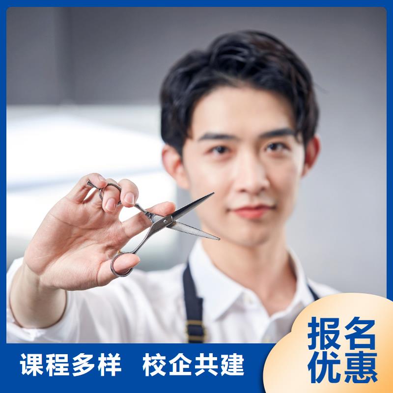 美发美甲培训课程多样