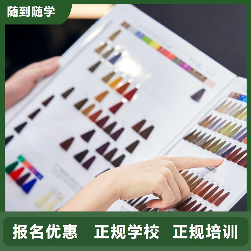 河南禧年跟妆培训学校怎么样