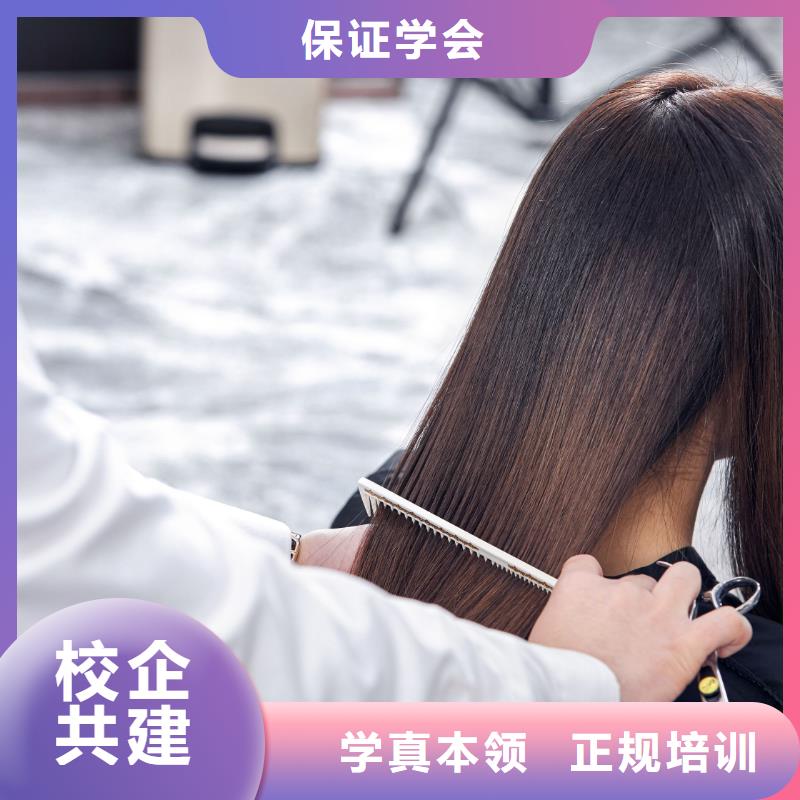 美发美甲培训课程多样