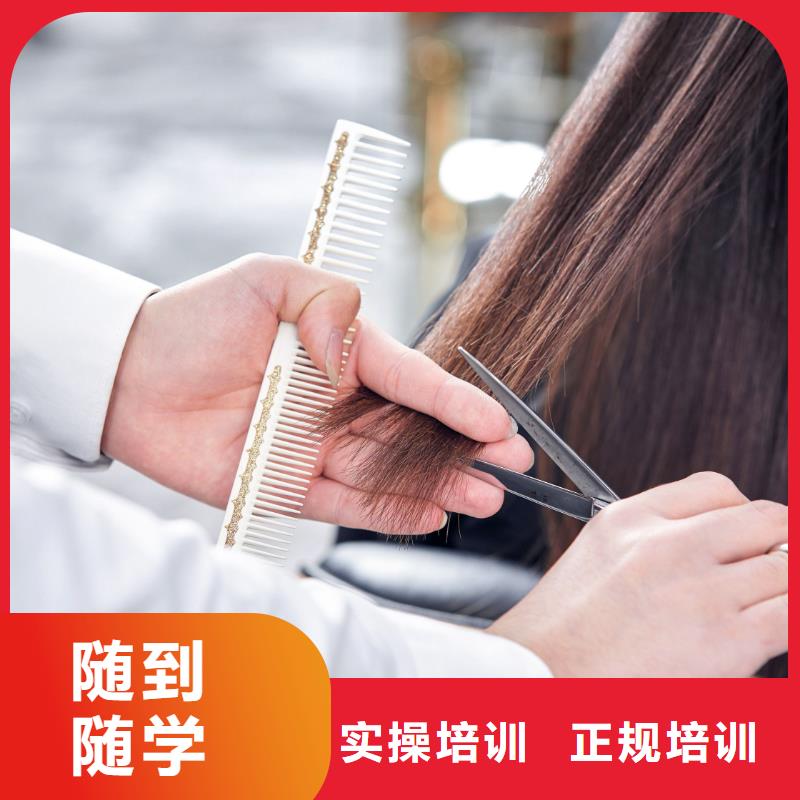 美发美甲培训课程多样