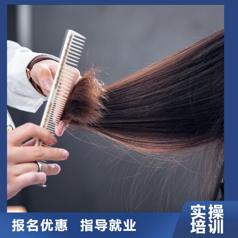 美发美甲教学随到随学