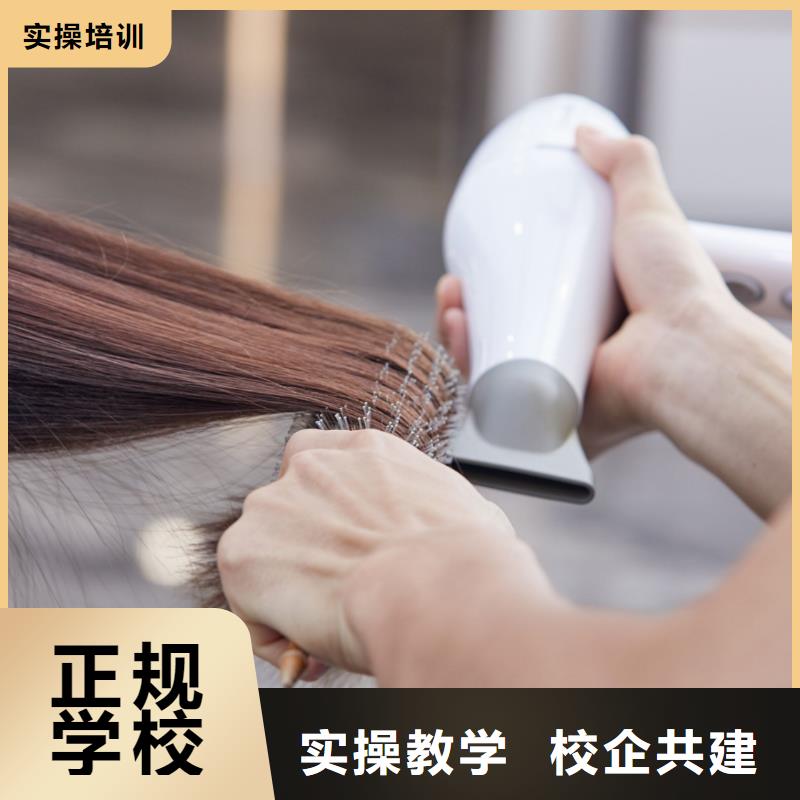 美發(fā)紋眉培訓(xùn)班課程多樣