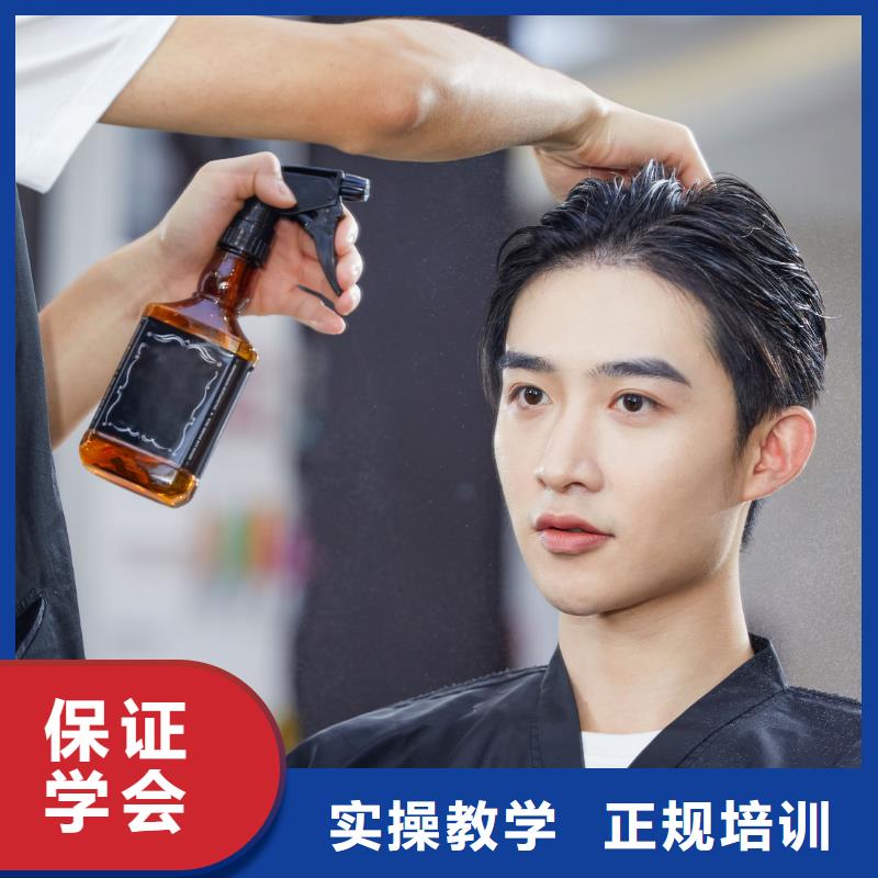 美發(fā)美容學(xué)校專業(yè)齊全