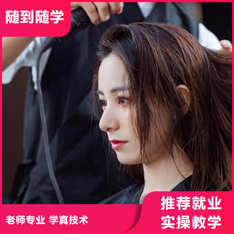 郾城想學理發(fā)培訓