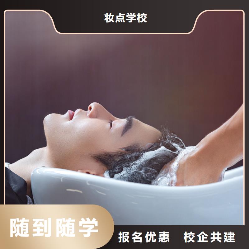 美發(fā)_化妝教學(xué)手把手教學(xué)