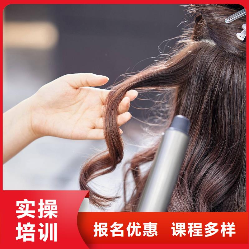 美發(fā)美容學(xué)校專業(yè)齊全