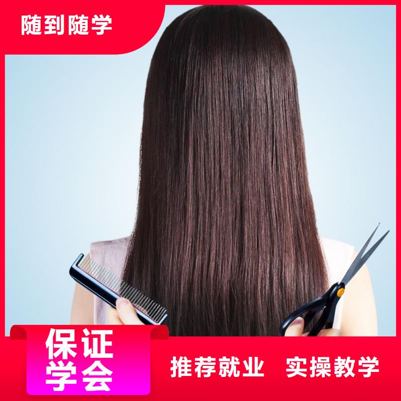 郾城想學理發(fā)培訓