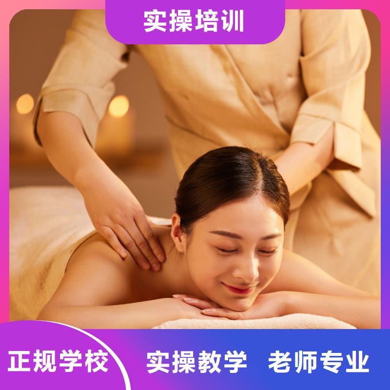 美容學(xué)美發(fā)全程實操