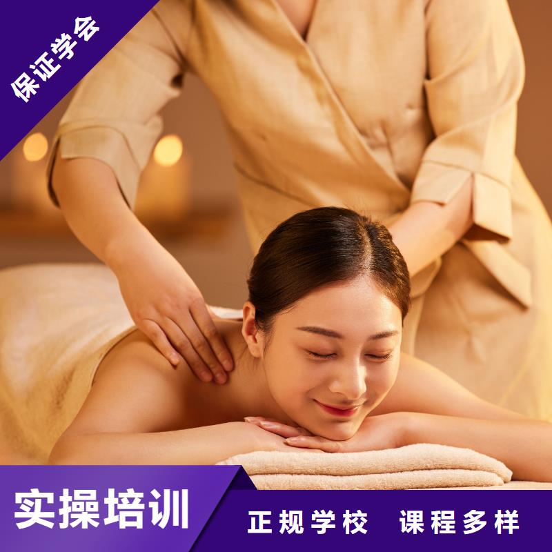 美容美发培训高薪就业