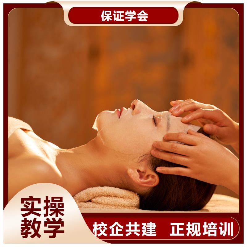 美容紋繡學(xué)校保證學(xué)會