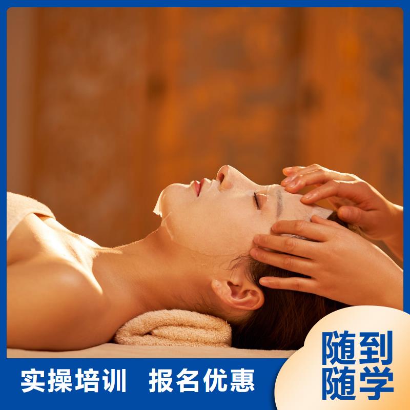 美容化妝培訓指導(dǎo)就業(yè)