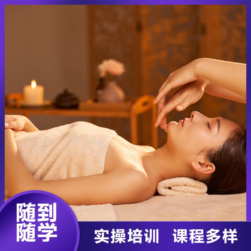 桐柏女孩學(xué)美膚