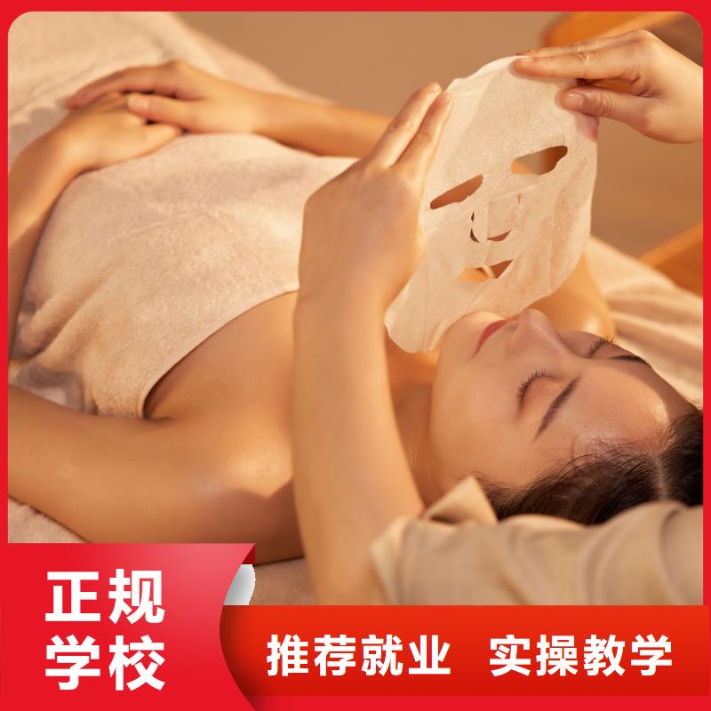 美容美發(fā)培訓(xùn)高薪就業(yè)