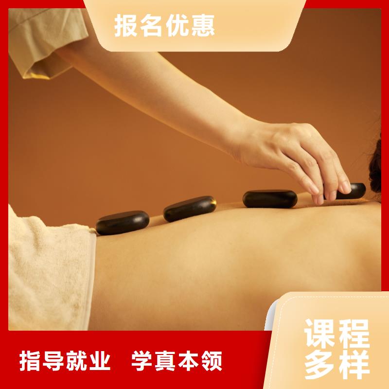 美容纹绣培训就业前景好