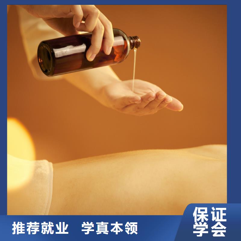 美容美容學(xué)校就業(yè)