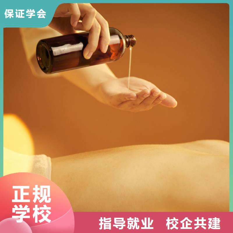美容美發(fā)學(xué)校就業(yè)快