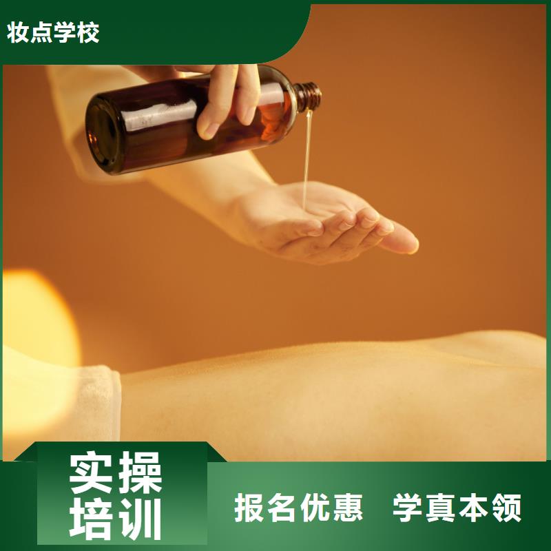 美容美發(fā)培訓(xùn)高薪就業(yè)