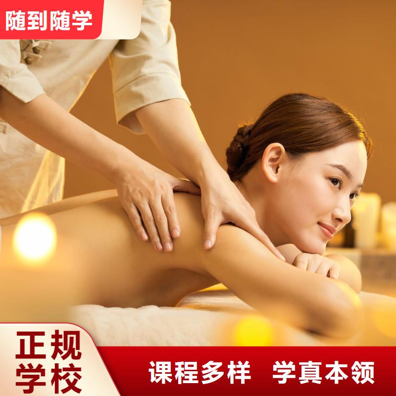 美容美體培訓(xùn)學(xué)校聯(lián)系方式