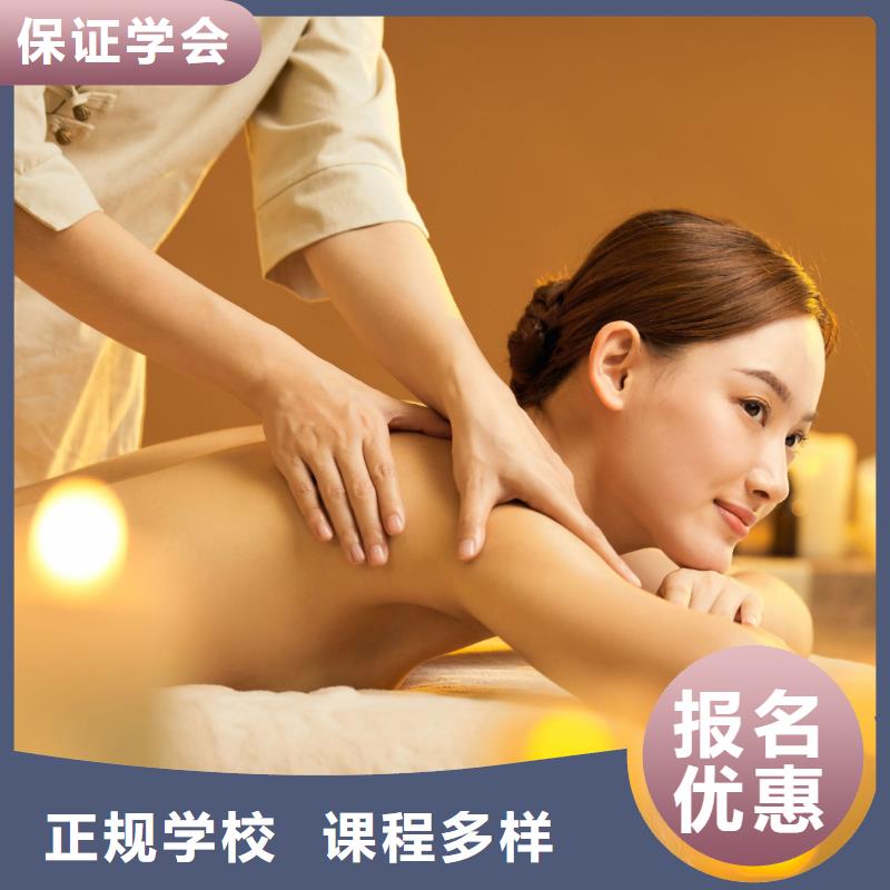 美容學(xué)紋眉全程實(shí)操