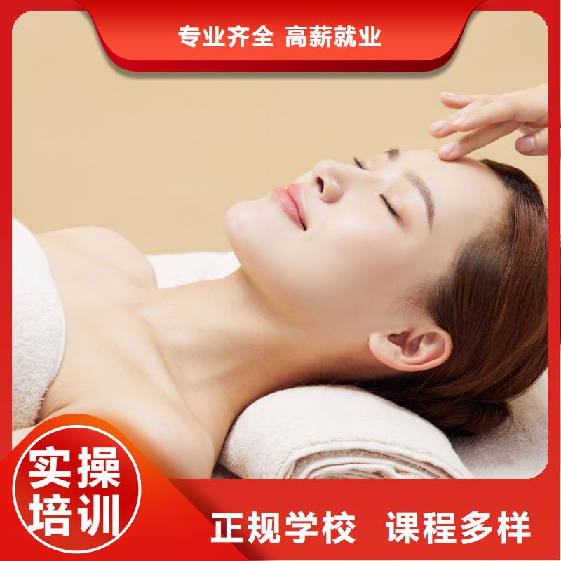 美容美容培訓(xùn)手把手教學(xué)