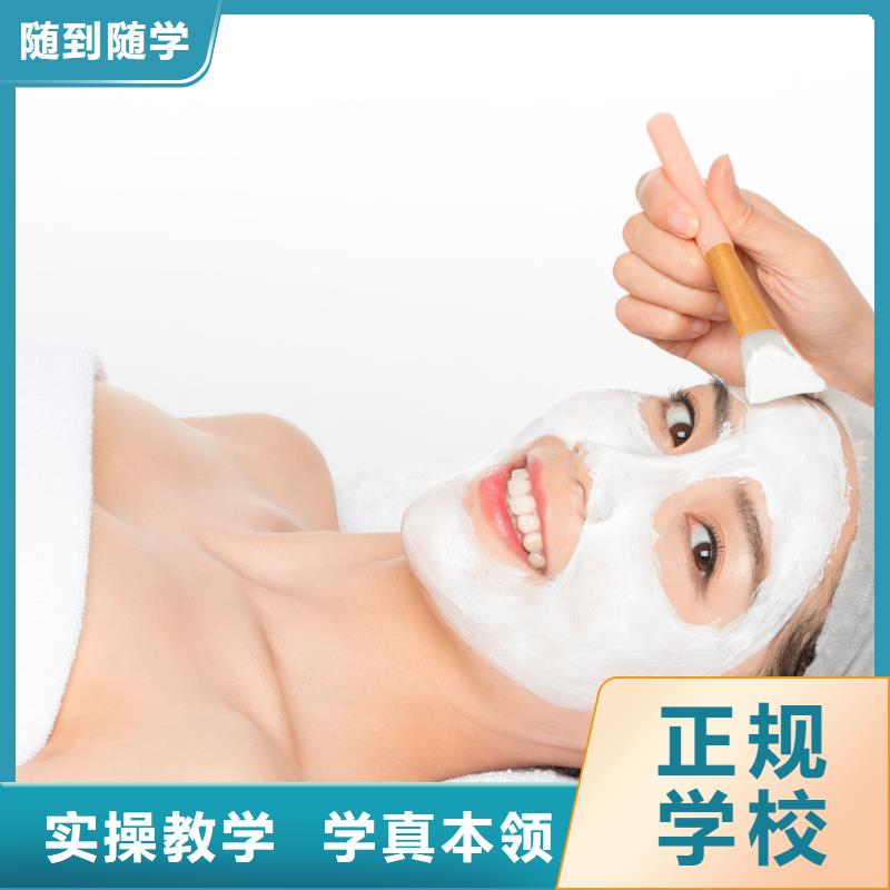 美容纹绣培训就业前景好