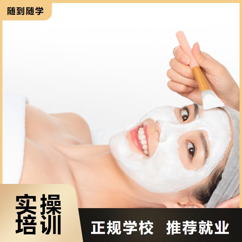 美容美發(fā)學(xué)校高薪就業(yè)
