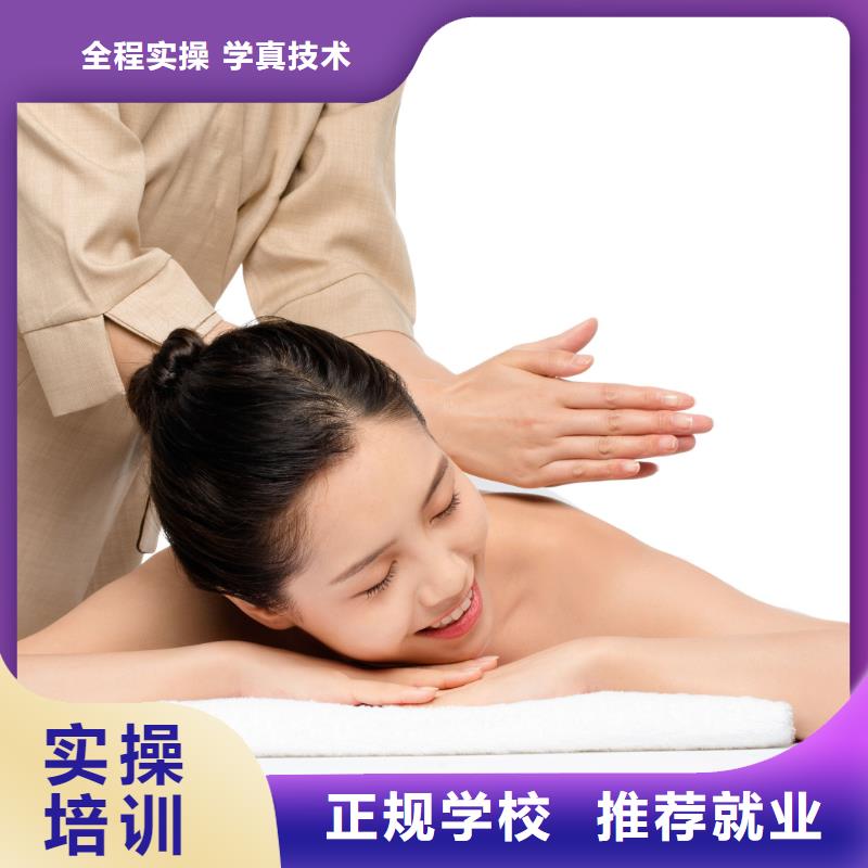 美容美發(fā)培訓(xùn)高薪就業(yè)