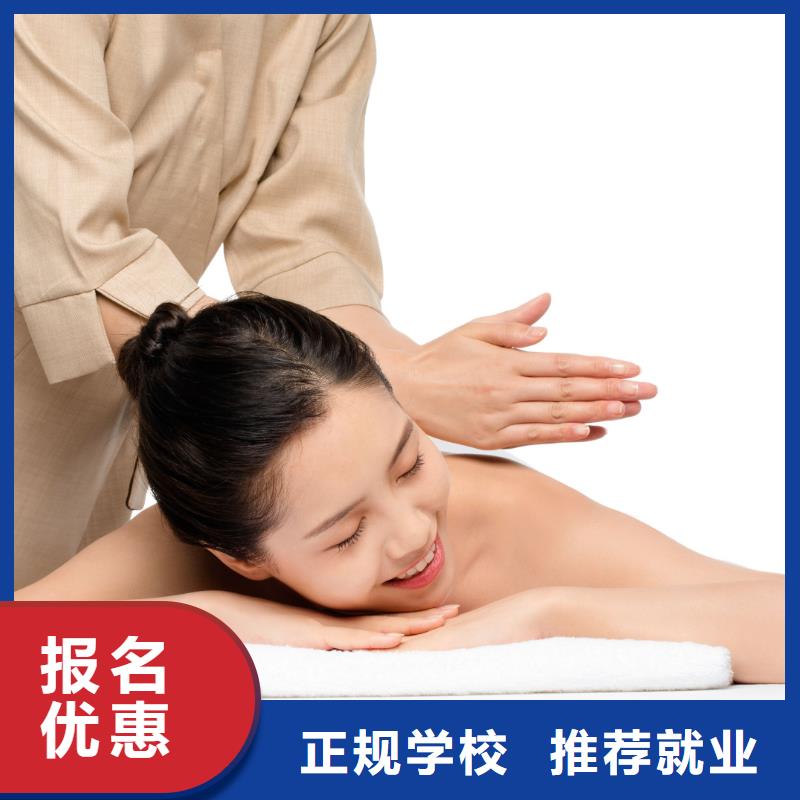 美容美發(fā)學(xué)校高薪就業(yè)