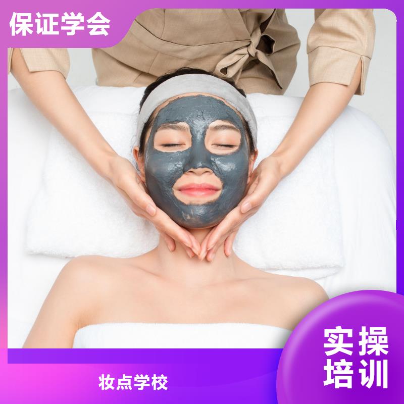 美容-美容美发学校就业不担心