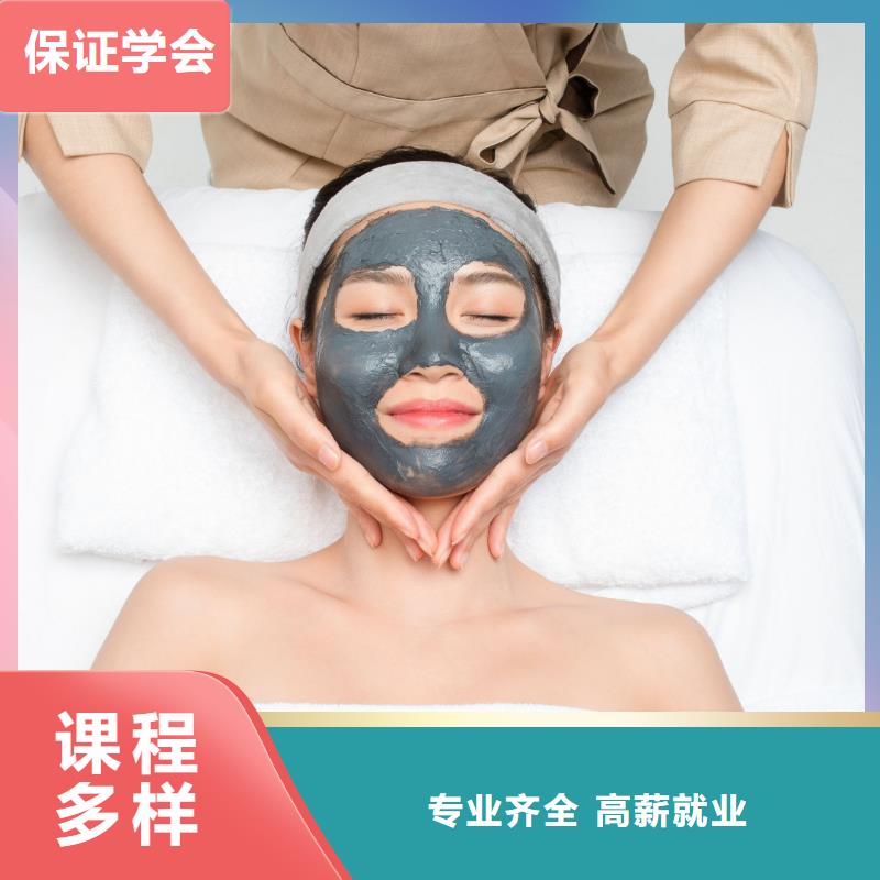 美容美甲培訓(xùn)班老師專業(yè)