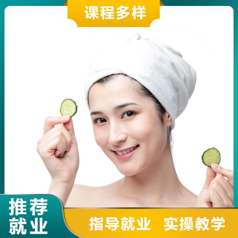 美容纹绣培训就业前景好