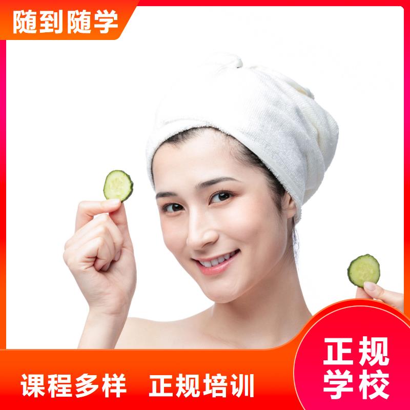 美容美甲教学老师专业